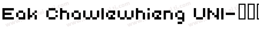 Eak Chawlewhieng UNI字体转换